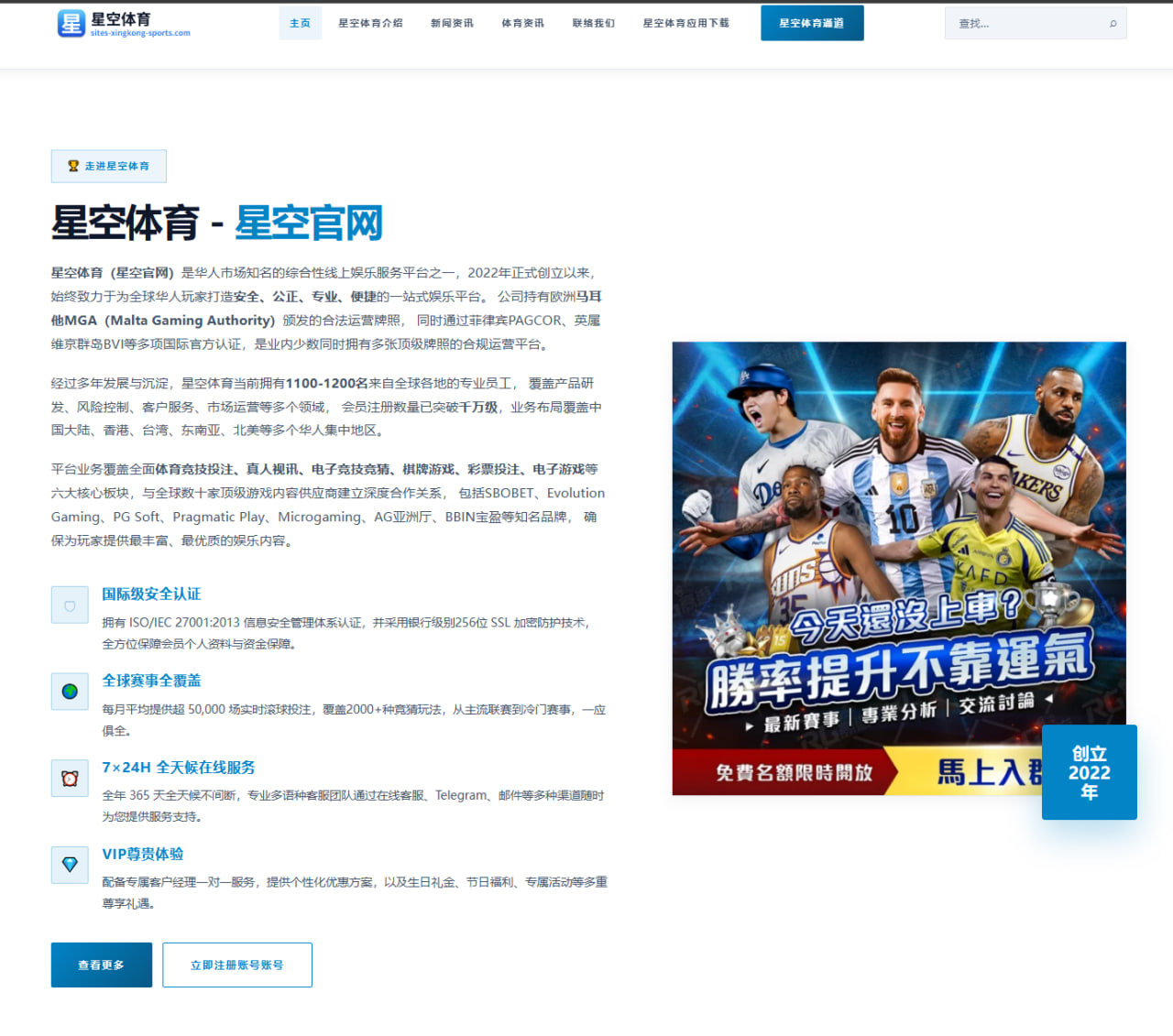 井上尚弥超轻量级统一战KO洛马琴科：王者之巅的终极对决