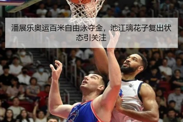 pan-zhan-le-ao-yun-bai-mi-zi-you-yong-duo-jin-chi-jiang-li-hua-zi-fu-chu-zhuang-tai-yin-guan-zhu-2-769.jpg