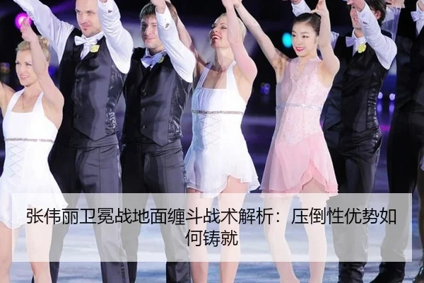 zhang-wei-li-wei-mian-zhan-di-mian-chan-dou-zhan-shu-jie-xi-ya-dao-xing-you-shi-ru-he-zhu-jiu-2-334.jpg